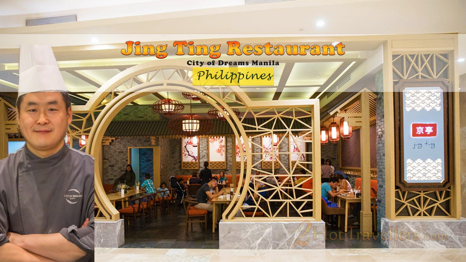 About Us Jing Ting Restaurant Review City of Dreams
